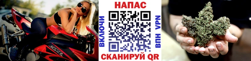 Купить A PVP БУТИРАТ COCAIN Гашиш Канабис Меф Бирюч