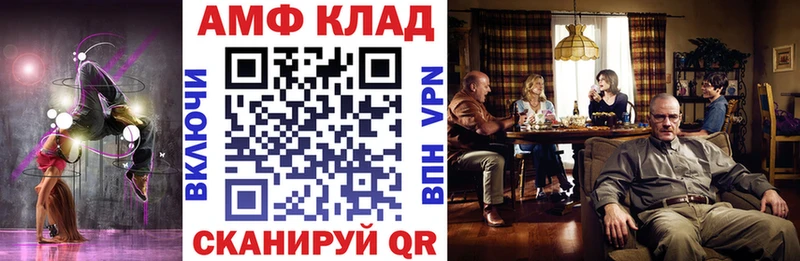 Купить  Бирюч  АМФ 97% 