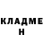 Кодеиновый сироп Lean Purple Drank Ilham Doukkani