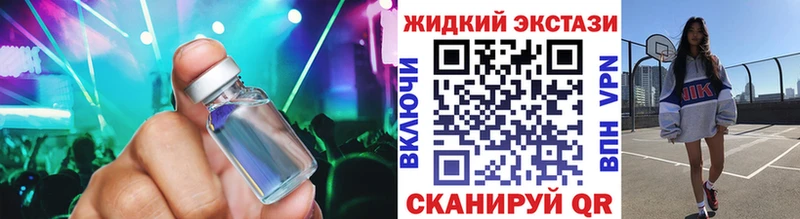 Купить закладки  Бирюч  БУТИРАТ жидкий экстази 