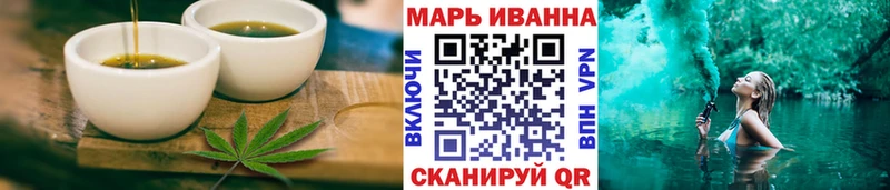 Купить закладки  Бирюч  Canna-Cookies марихуана 