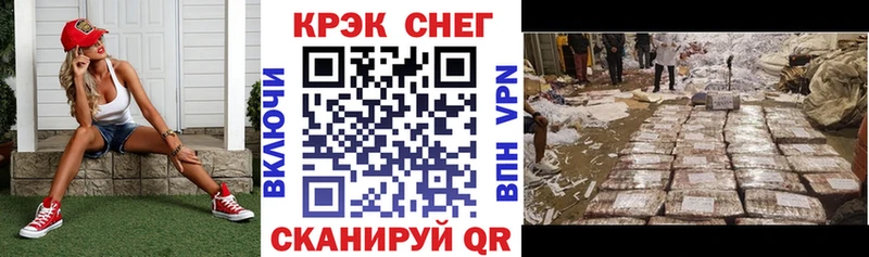 Купить где  Бирюч  КОКАИН Боливия 