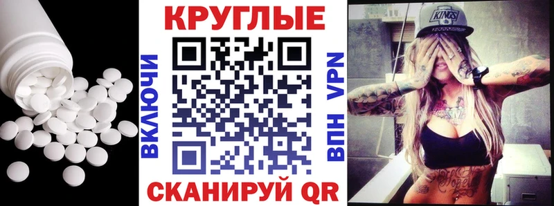 Экстази mix Купить где Бирюч