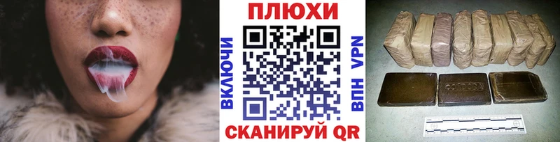 Купить закладки  Бирюч  ГАШ гарик 