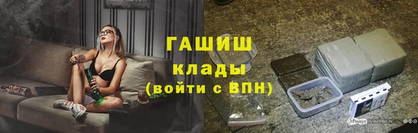 кокаин перу Белокуриха