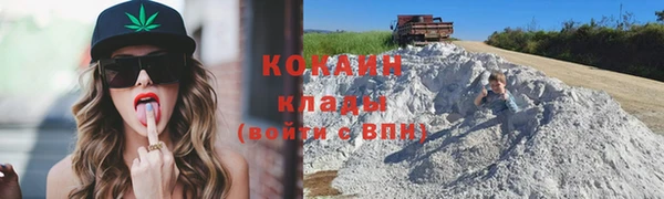 кокаин перу Белокуриха