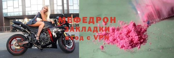 герыч Белоозёрский