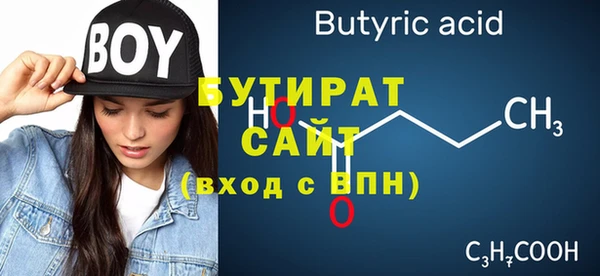 ECSTASY Беломорск