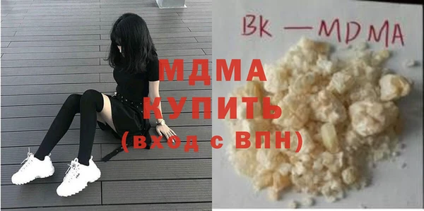 герыч Белоозёрский