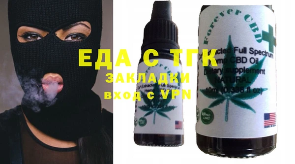 кокаин перу Белокуриха