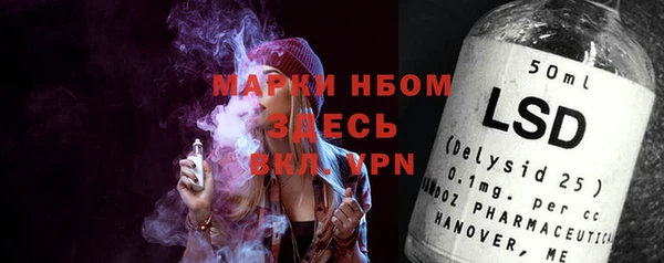 герыч Белоозёрский