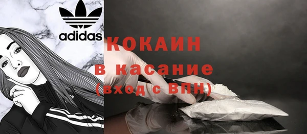 ECSTASY Беломорск