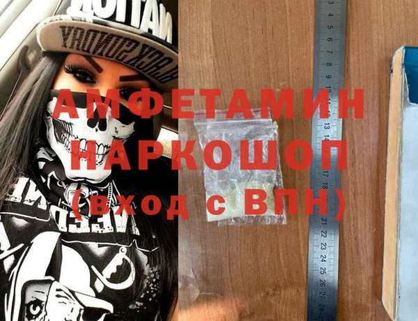 кокаин перу Белокуриха