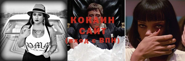 герыч Белоозёрский