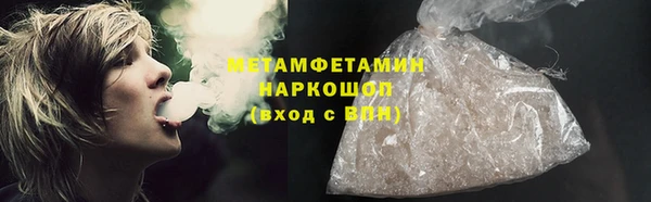 кокаин перу Белокуриха