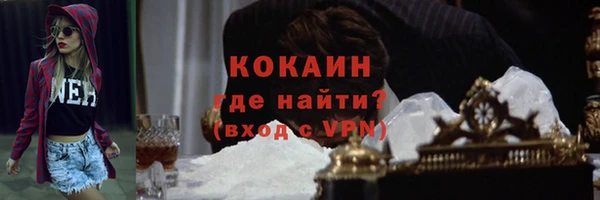 герыч Белоозёрский