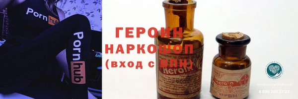герыч Белоозёрский