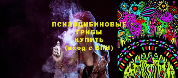 кокаин перу Белокуриха