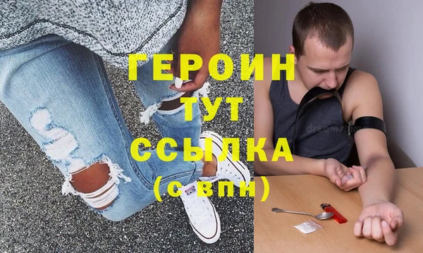 герыч Белоозёрский