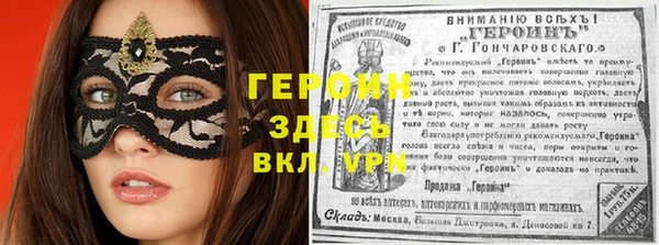 герыч Белоозёрский