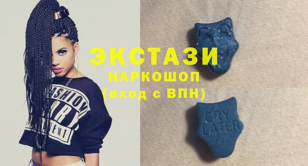 ECSTASY Беломорск
