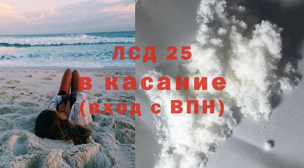 кокаин перу Белокуриха