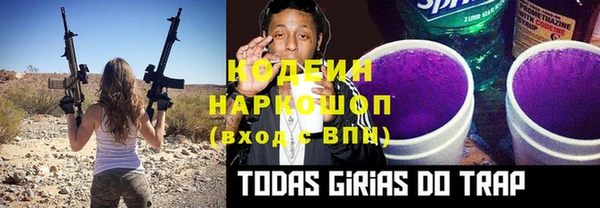 ECSTASY Беломорск