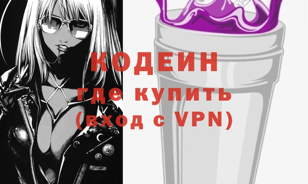 кокаин перу Белокуриха