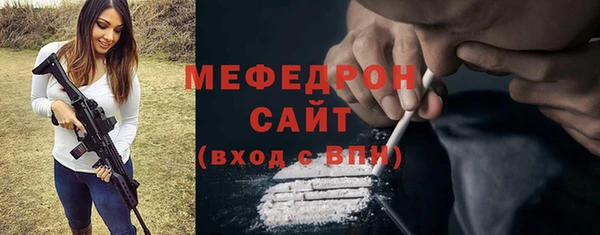 герыч Белоозёрский