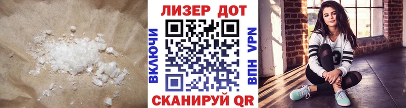 LSD-25 экстази кислота  Купить закладки  Бирюч 