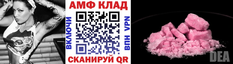 Купить  Бирюч  Первитин витя 