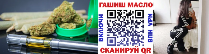 Купить закладки  Бирюч  Дистиллят ТГК гашишное масло 